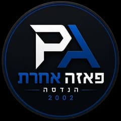 פאזה אחרת הנדסה
